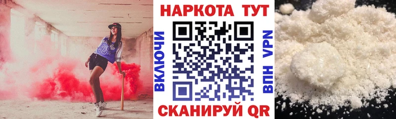 Виды наркоты Дегтярск NBOMe  ГАШИШ  kraken зеркало  АМФЕТАМИН  COCAIN  A PVP  Канабис 