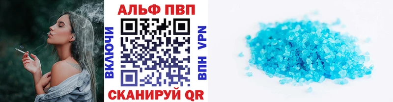 А ПВП СК  хочу   Дегтярск 