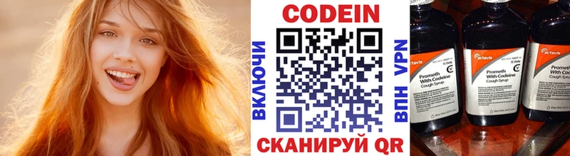 кракен tor  Дегтярск  Кодеиновый сироп Lean напиток Lean (лин) 