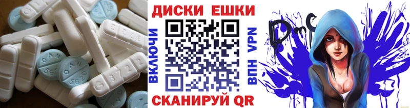 магазин продажи наркотиков  Дегтярск  ЭКСТАЗИ 300 mg 