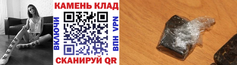 где можно купить Дегтярск ГАШ индика сатива