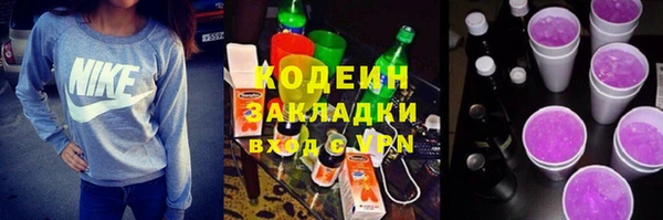 скорость mdpv Гусь-Хрустальный