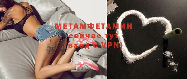 скорость mdpv Гусь-Хрустальный