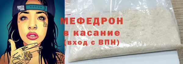 прущая мука Вязьма