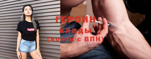 метадон Вяземский