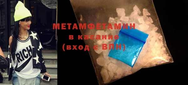 метадон Вяземский