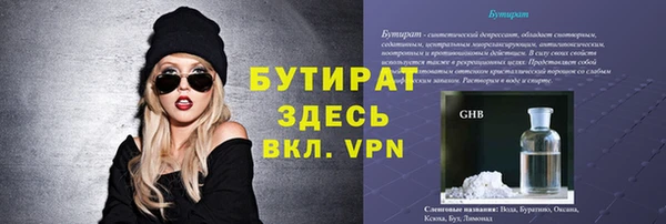 a pvp Гусев