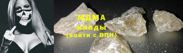наркотики Гусиноозёрск