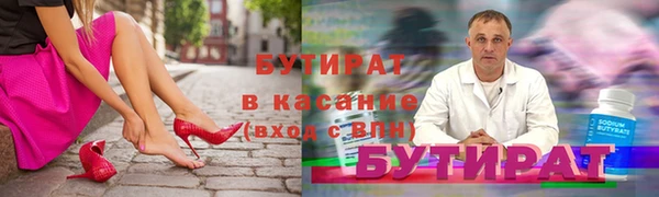 наркотики Гусиноозёрск