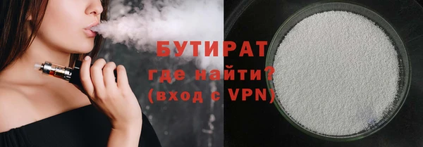 скорость mdpv Гусь-Хрустальный