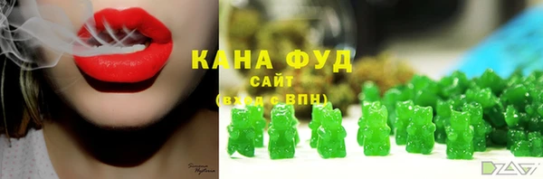 наркотики Гусиноозёрск