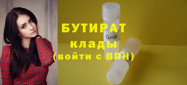 не бодяженный Вязники