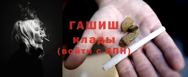 наркотики Гусиноозёрск