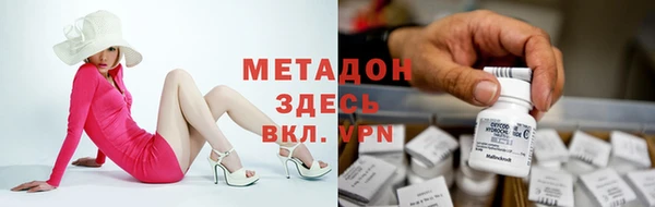 круглые Волосово