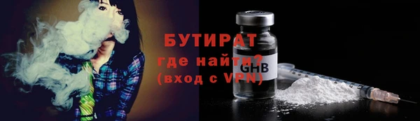метадон Вяземский