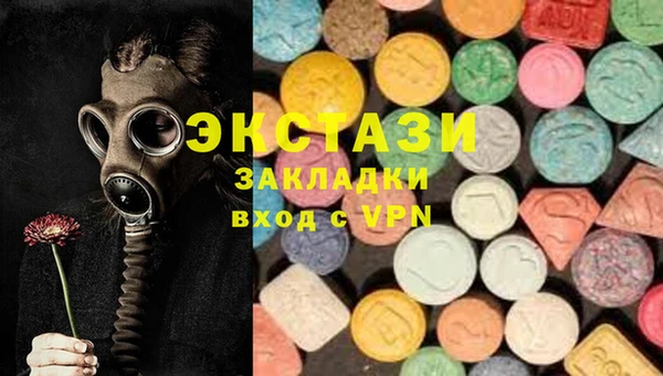 метадон Вяземский