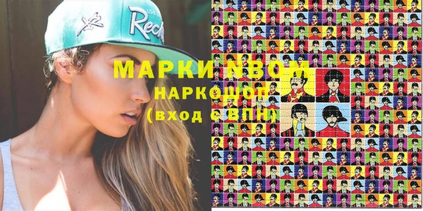 наркотики Гусиноозёрск