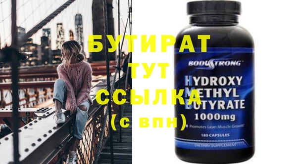 героин Волоколамск