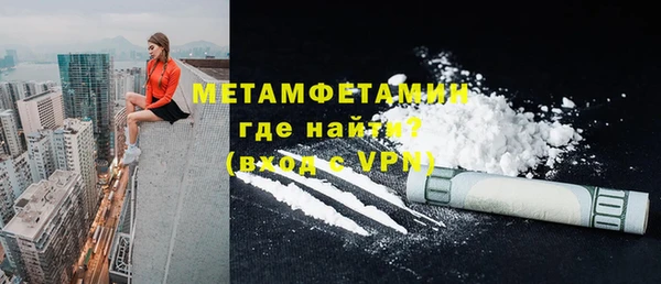 амфетамин Елизово