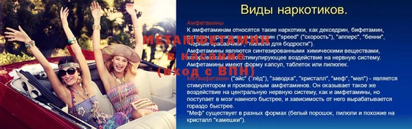 не бодяженный Вязники