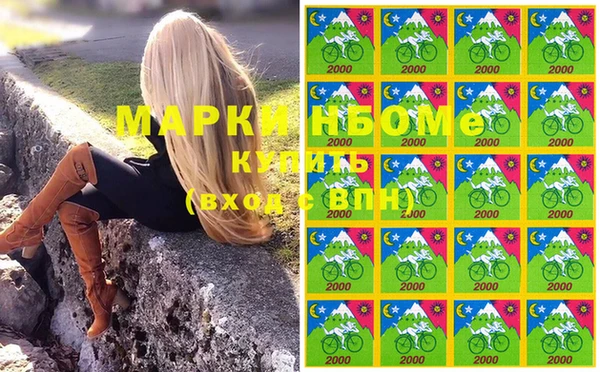 скорость mdpv Гусь-Хрустальный