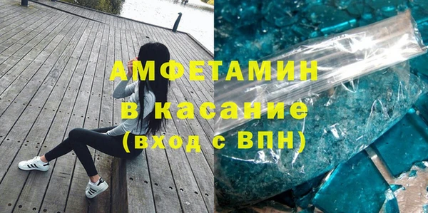 скорость mdpv Гусь-Хрустальный