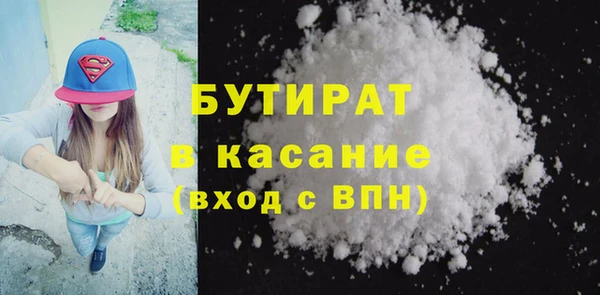 скорость mdpv Гусь-Хрустальный