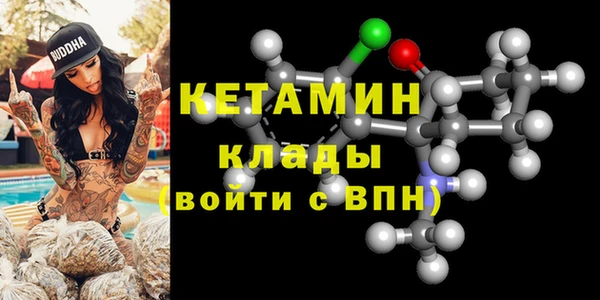 скорость mdpv Гусь-Хрустальный