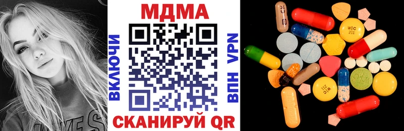 MDMA кристаллы  Дегтярск 