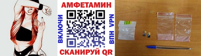 Первитин кристалл  цена   Дегтярск 