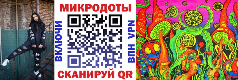 цены наркотик Дегтярск kraken ссылки Галлюциногенные грибы Cubensis