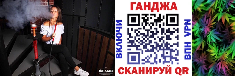 Канабис ГИДРОПОН Дегтярск